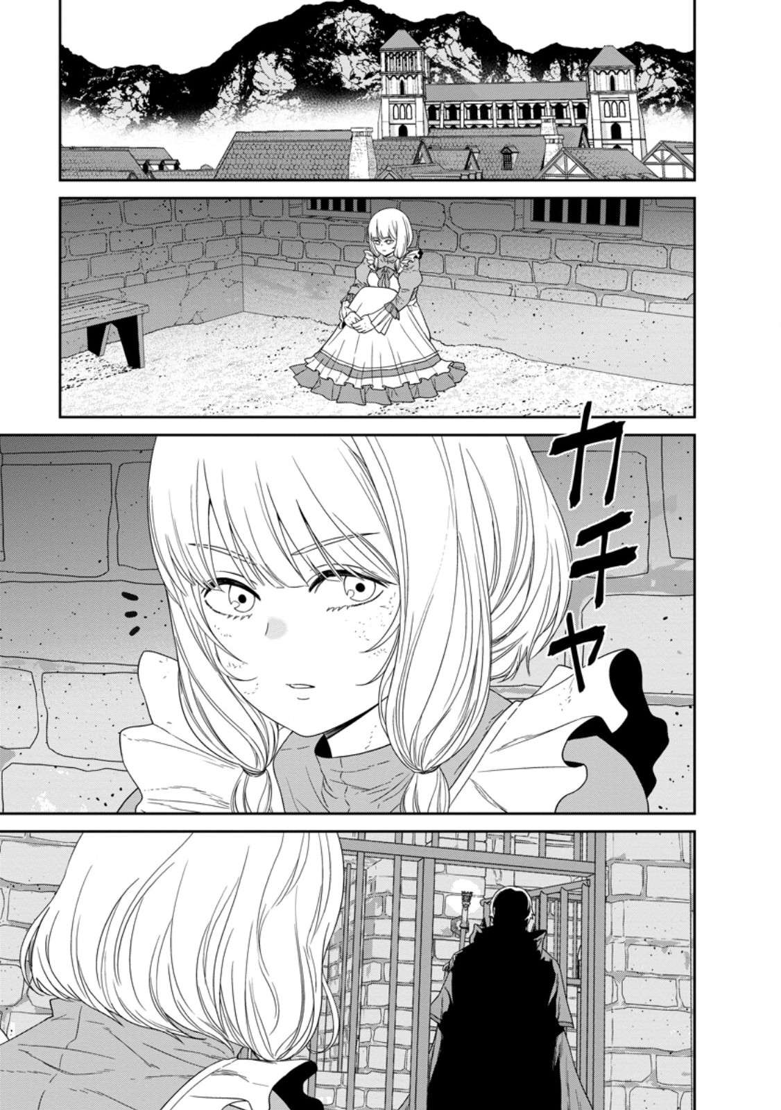 Maou Gun Saikyou no Majutsushi wa Ningen datta Chapter 52 22